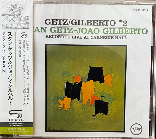 Getz / Gilberto #2